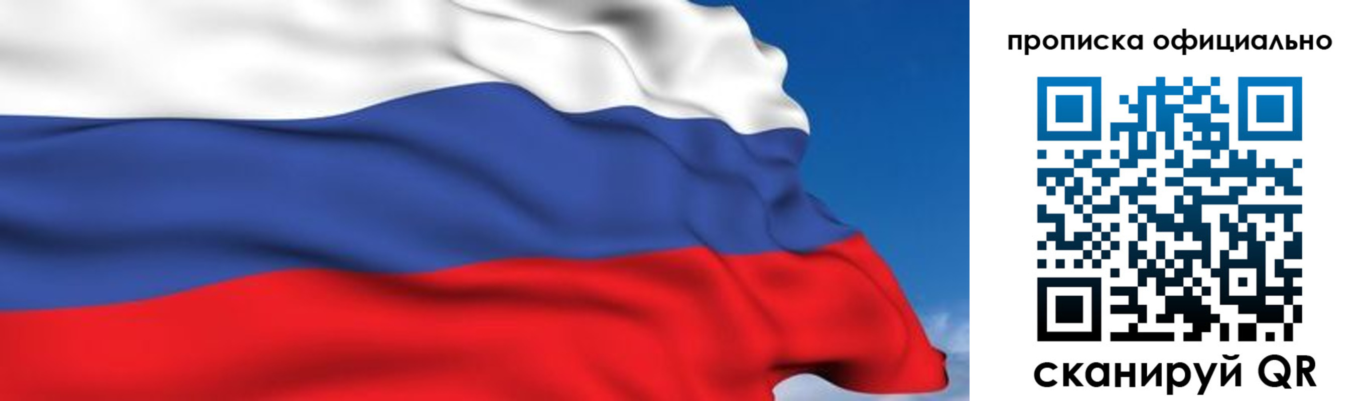 регистрация в Невьянске