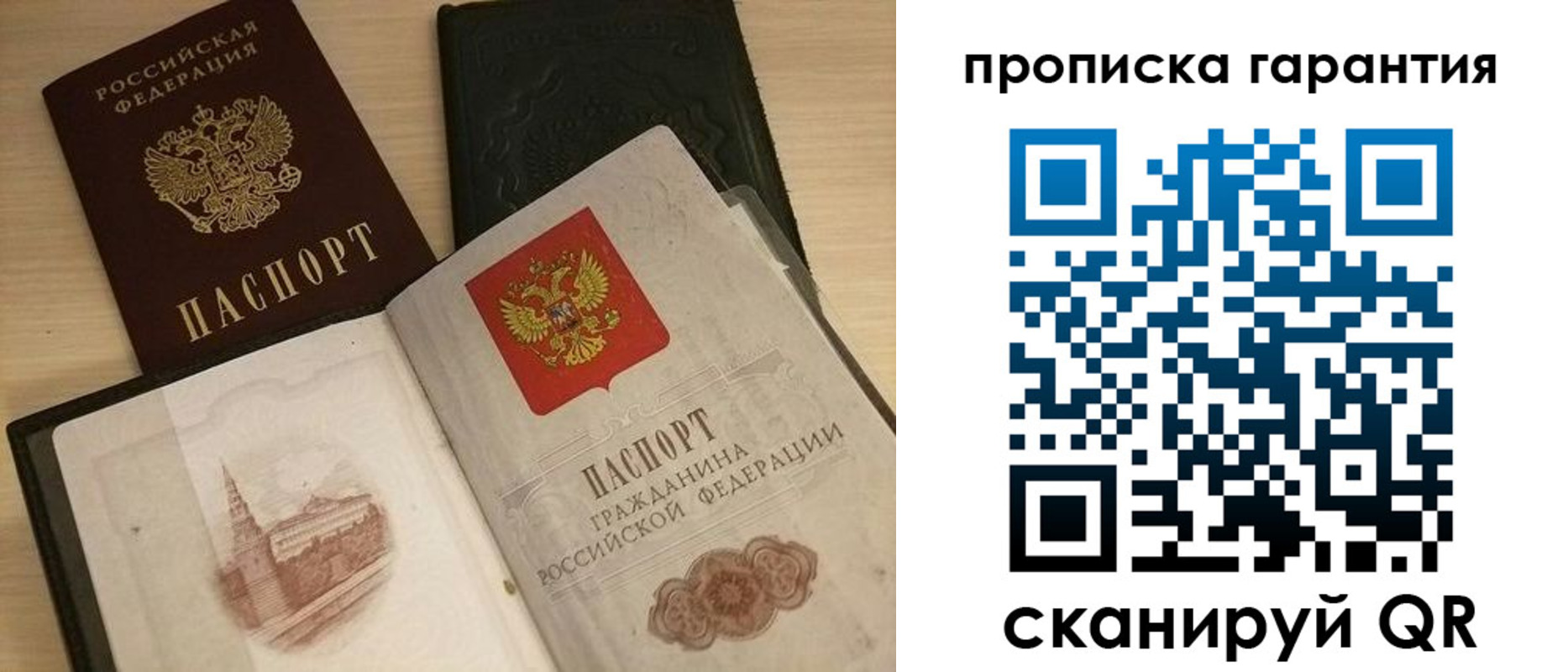 временная регистрация госуслуги в Невьянске