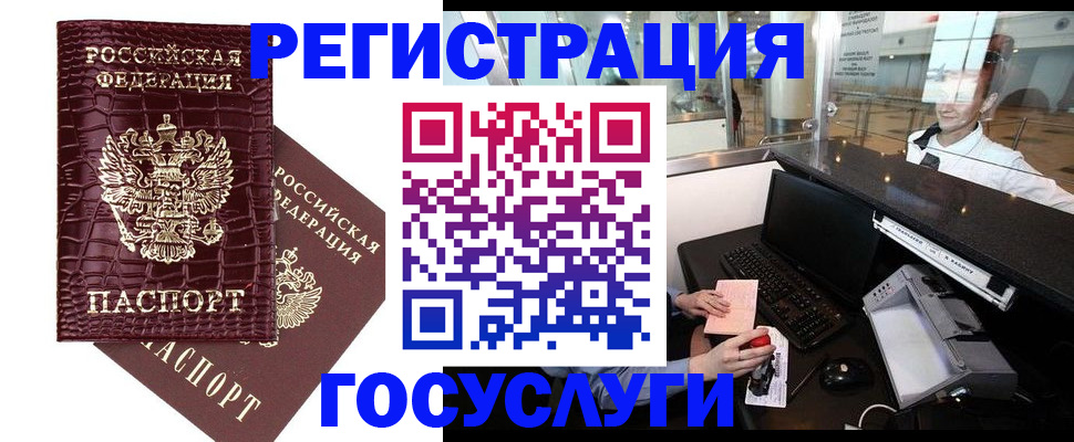 прописка для кредита в Невьянске