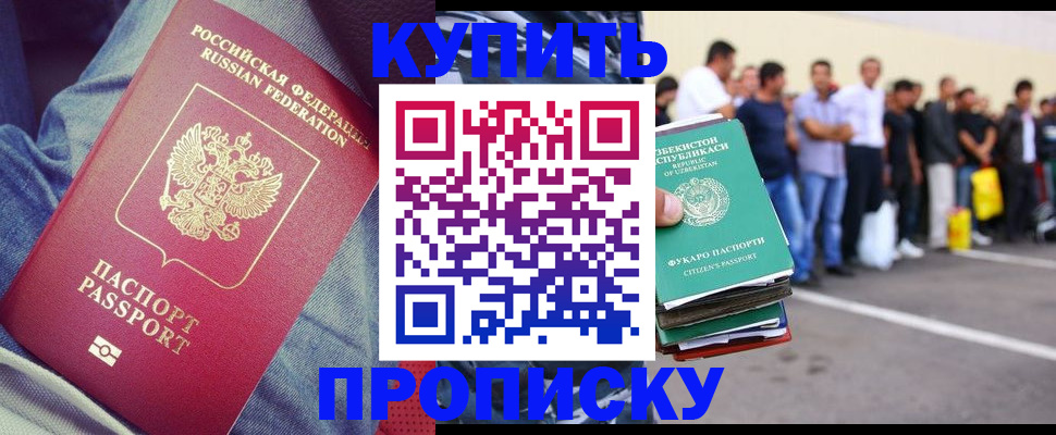 миграционный учет в Невьянске