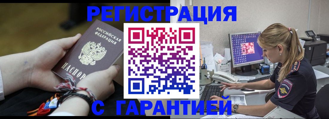 временная регистрация в Невьянске