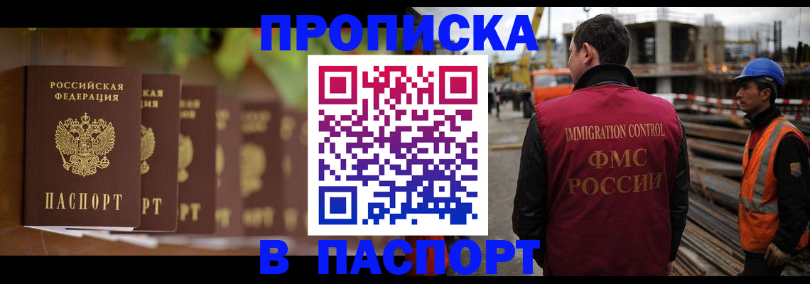 временная регистрация собственник в Невьянске