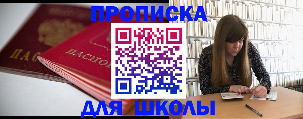 где прописаться в Невьянске