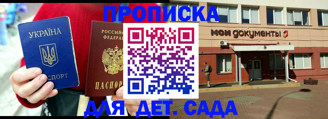 временная регистрация госуслуги в Невьянске