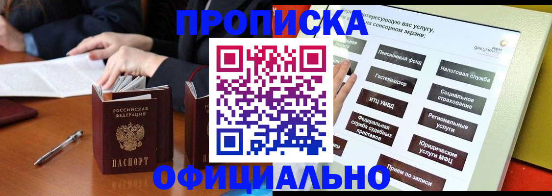 временная регистрация адрес в Невьянске